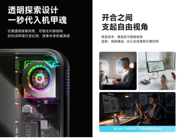 闪极发布飓风3磁吸移动电源：搭载万转主动散热系统，无线快充跃升25W 