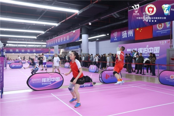 “羽”动仪征 | 国缘V3杯“挥拍中国”羽毛球公开赛全国总决赛即将在扬州仪征市火热开赛！ 