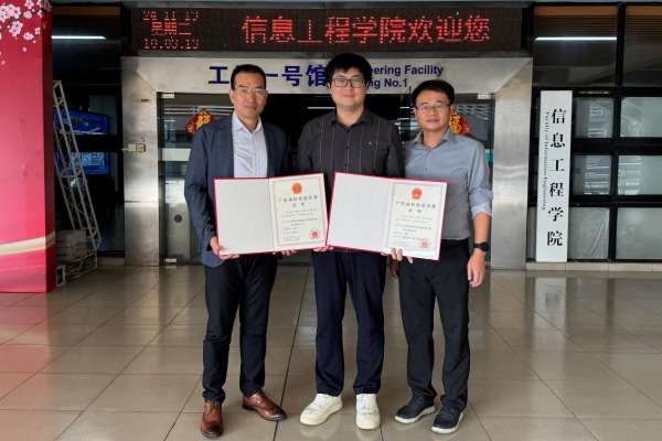 沈寓实获选香港技术研究院院士