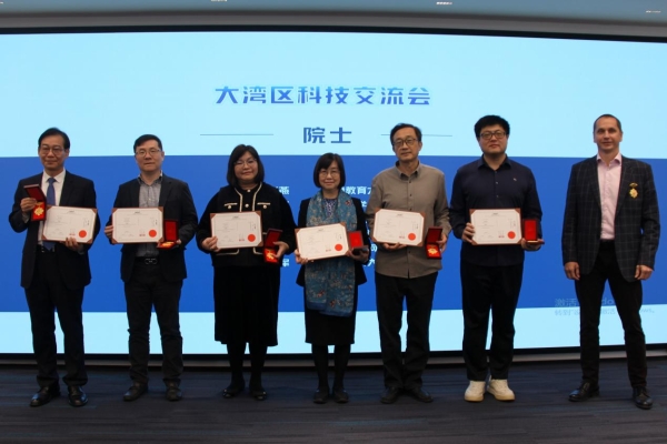 沈寓实获选香港技术研究院院士