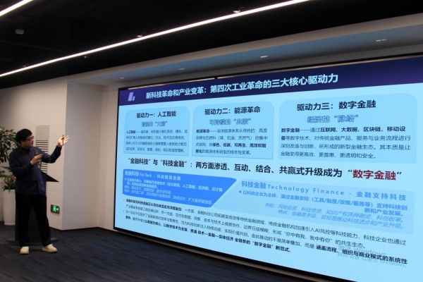 沈寓实获选香港技术研究院院士