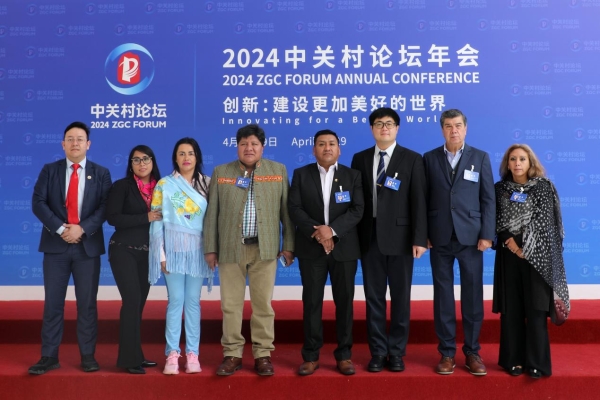 沈寓实获选香港技术研究院院士