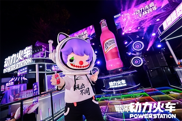 解锁跨年新姿势！动力火车「派对动物 “先疯”为敬」跨年狂欢圆满落幕 