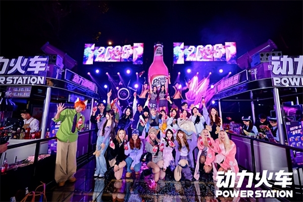 解锁跨年新姿势！动力火车「派对动物 “先疯”为敬」跨年狂欢圆满落幕 