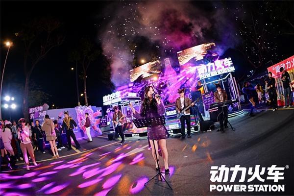 解锁跨年新姿势！动力火车「派对动物 “先疯”为敬」跨年狂欢圆满落幕 