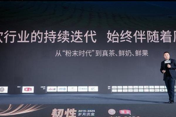 新茶饮告别流量狂欢 书亦烧仙草连获双奖展示可持续竞争力 