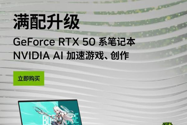 假期开黑好搭档，RTX 5070笔记本华硕天选6 Pro锐龙版到手7649元 