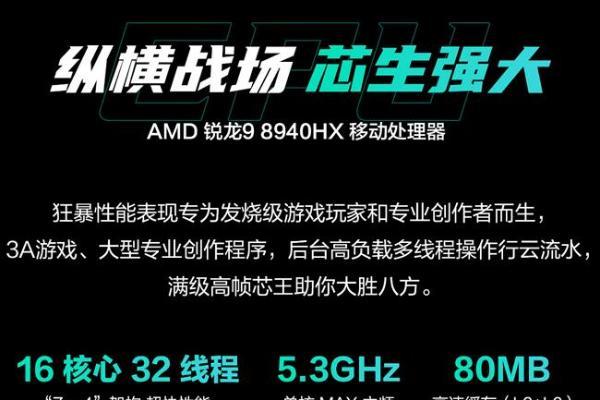 假期开黑好搭档，RTX 5070笔记本华硕天选6 Pro锐龙版到手7649元 