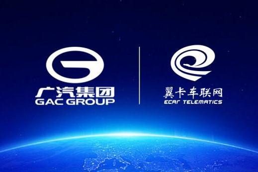 翼卡车联网正式获广汽俄罗斯市场eSIM定点 