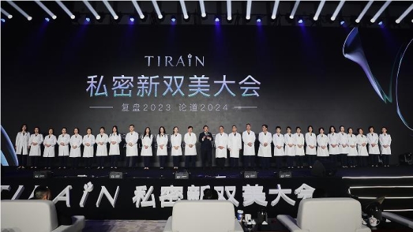 天润医疗集团董事长罗冠捷，荣膺《亚洲人物》“亚洲私密行业领军人”称号 