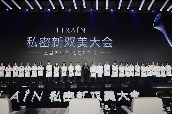 天润医疗集团董事长罗冠捷，荣膺《亚洲人物》“亚洲私密行业领军人”称号 