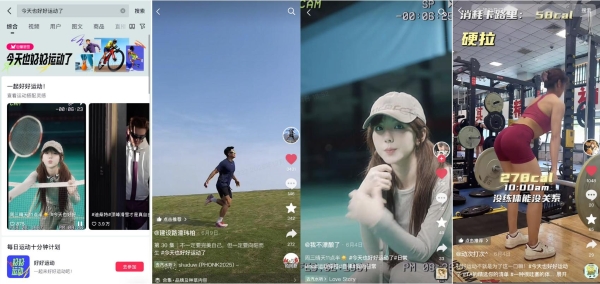 从流量竞争迈向价值深耕，「今天也好好运动了」IP助力品牌破圈 