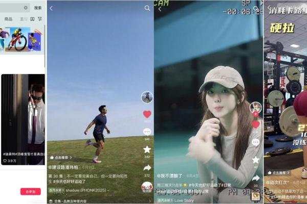 从流量竞争迈向价值深耕，「今天也好好运动了」IP助力品牌破圈 