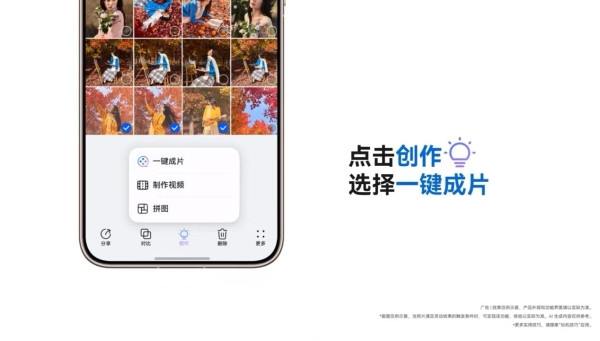 华为Pura 80、Mate 70等创作能力升级，多款平板横屏体验同步优化 