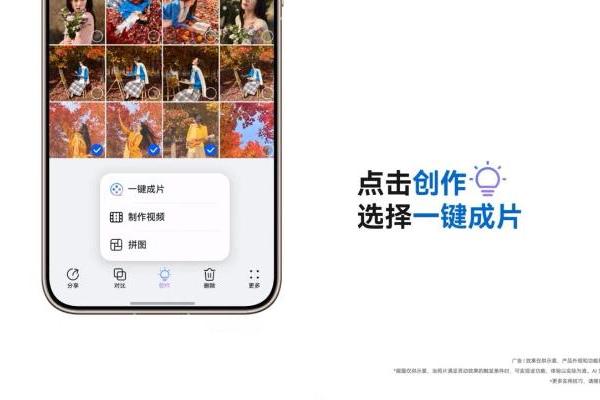 华为Pura 80、Mate 70等创作能力升级，多款平板横屏体验同步优化 