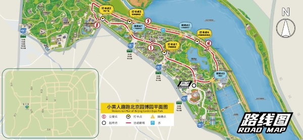 报名 | 2026小黄人趣跑北京园博园站，报名今日10:00开启！ 