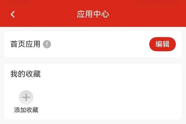 3亿车主的全场景用车新选择！易捷加油App鸿蒙版正式上架 