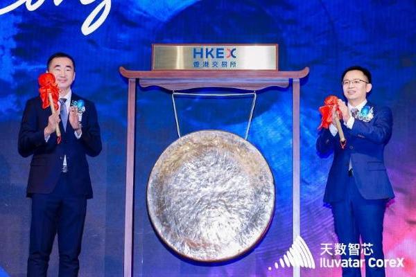 港交所迎新！9903.HK天数智芯携核心技术登陆，筑牢国产算力上市新标杆 