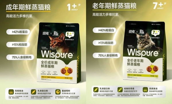 守护岁月的瑰宝：贤纯Wispure联名央视《国家宝藏》重磅发布“分龄鲜蒸猫粮” 