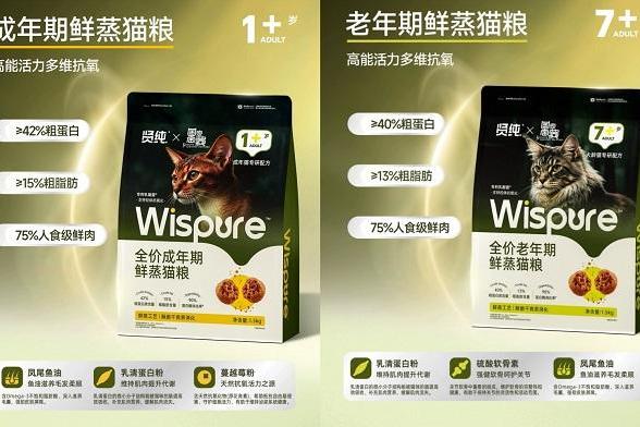 守护岁月的瑰宝：贤纯Wispure联名央视《国家宝藏》重磅发布“分龄鲜蒸猫粮” 