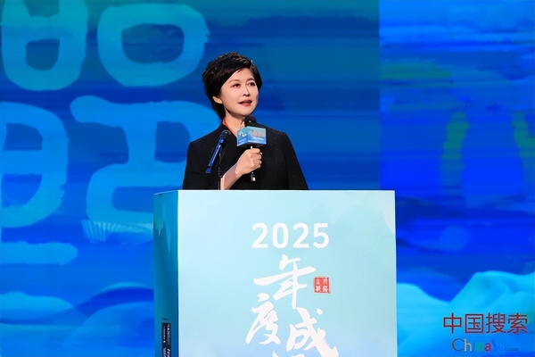 "2025年度成语"在邯郸揭晓 