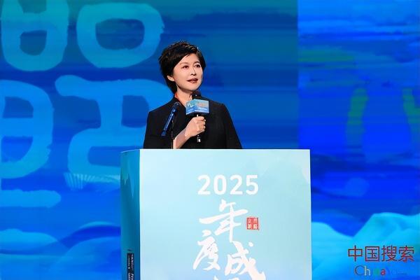 "2025年度成语"在邯郸揭晓 