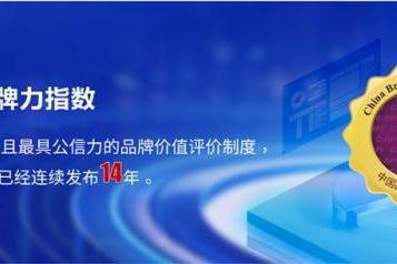喜临门12次登顶中国床垫第一品牌 