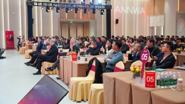安华卫浴2026全国经销商年会成功举办，携手合作伙伴共创增长新局
