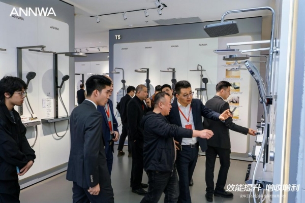 安华卫浴2026全国经销商年会成功举办，携手合作伙伴共创增长新局