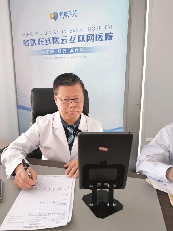 守正创新 智联世界——范吉平：一位中医领航者的数字时代答卷 