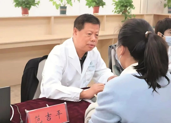 守正创新 智联世界——范吉平：一位中医领航者的数字时代答卷 