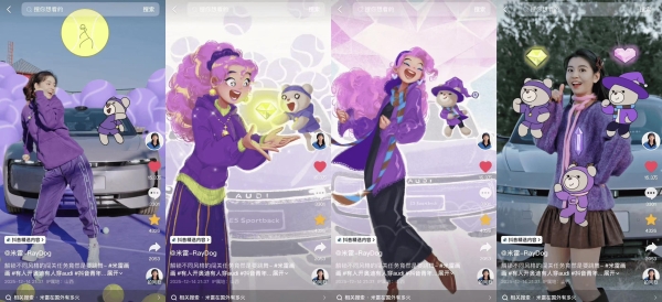 当艺术成为生活方式：在抖音，看见生活美学中的青年艺术力