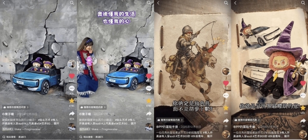 当艺术成为生活方式：在抖音，看见生活美学中的青年艺术力