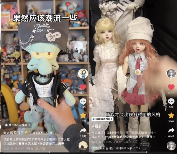 当艺术成为生活方式：在抖音，看见生活美学中的青年艺术力