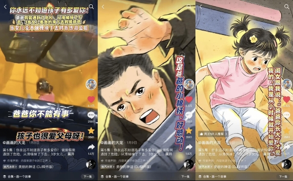 当艺术成为生活方式：在抖音，看见生活美学中的青年艺术力