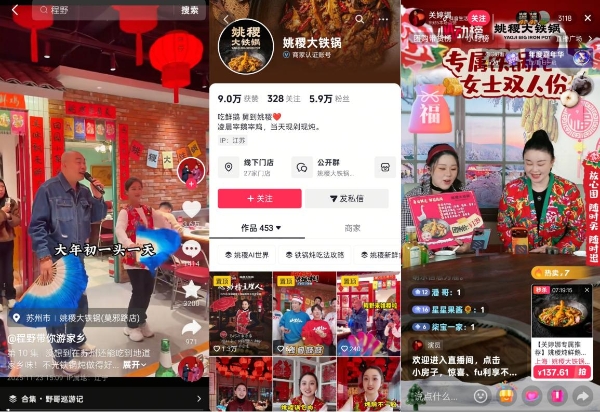 心动榜主理人｜7位餐饮掌舵者，在抖音解锁增长新答案