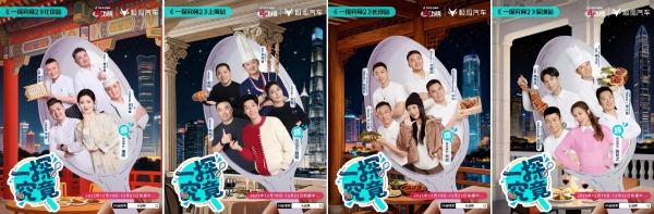 心动榜主理人｜7位餐饮掌舵者，在抖音解锁增长新答案