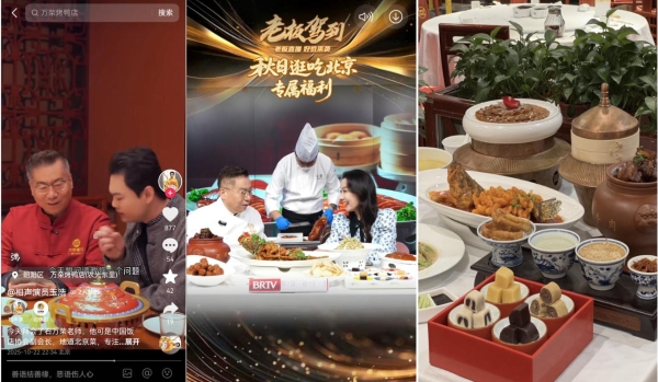 心动榜主理人｜7位餐饮掌舵者，在抖音解锁增长新答案