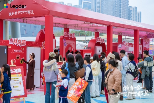 统帅年货大集线下开启，张呈同款懒人套系亮相广州