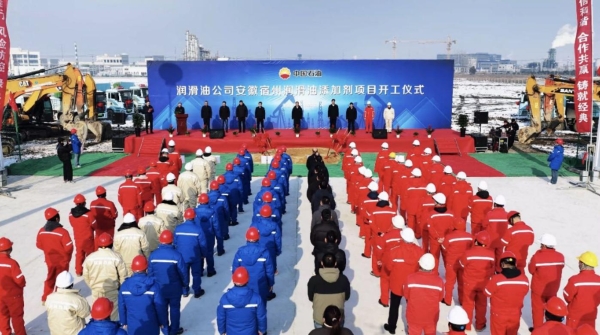 中国石油落子安徽宿州，高端添加剂项目擘画全产业链自主可控新蓝图