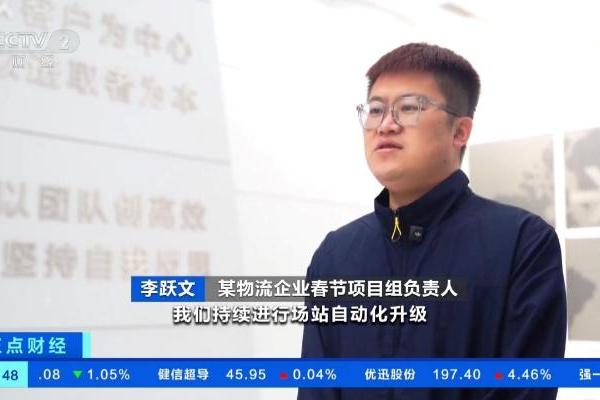 二十年专业相伴，德邦快递为华强北新春旺销“提速”