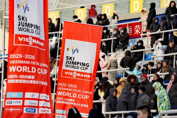 2025-2026赛季菲斯曼冠名国际雪联（FIS）跳台滑雪女子世界杯·张家口分站赛圆满落幕「雪如意」 