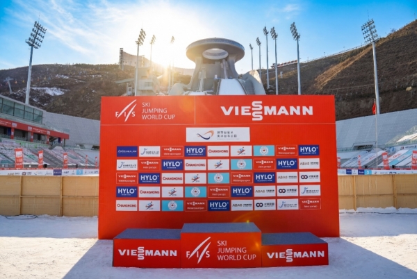 2025-2026赛季菲斯曼冠名国际雪联（FIS）跳台滑雪女子世界杯·张家口分站赛圆满落幕「雪如意」 