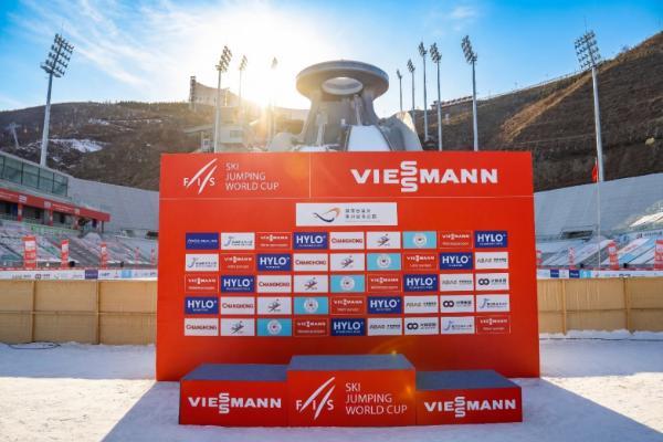 2025-2026赛季菲斯曼冠名国际雪联（FIS）跳台滑雪女子世界杯·张家口分站赛圆满落幕「雪如意」 