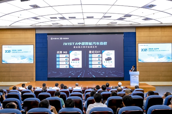 以科普铸桥，让科技暖心：汽车指数2025践行科技向善的责任深耕 