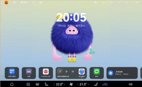 重磅！智界开年红大版本OTA升级，30多项进化解锁智能新体验