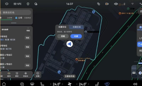 重磅！智界开年红大版本OTA升级，30多项进化解锁智能新体验