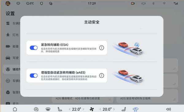 重磅！智界开年红大版本OTA升级，30多项进化解锁智能新体验