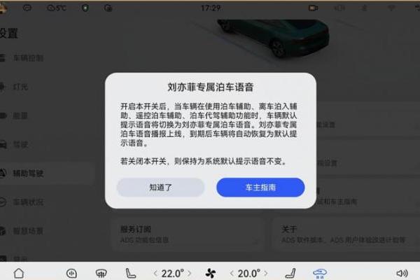 重磅！智界开年红大版本OTA升级，30多项进化解锁智能新体验
