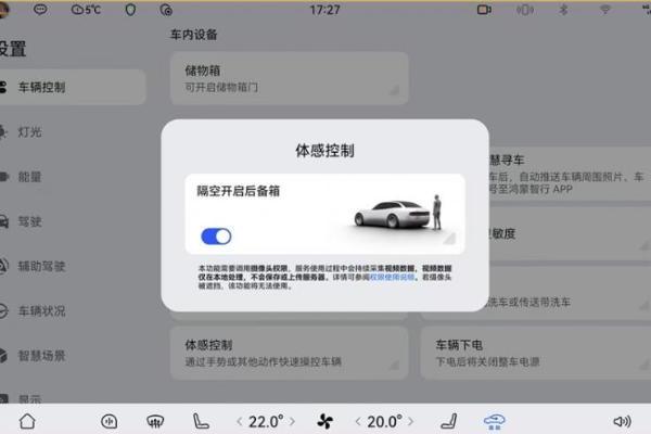 重磅！智界开年红大版本OTA升级，30多项进化解锁智能新体验